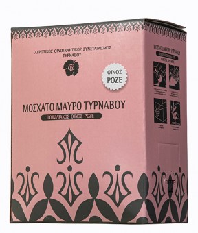 askos-roze-tirnavos-mosxato